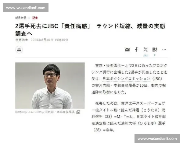 日本拳击史上最黑暗赛事:两名 28 岁拳手同场重伤离世