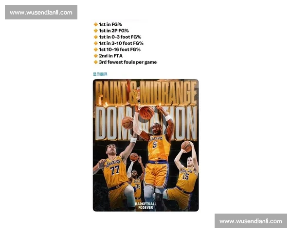 湖人队力克热火第四场逆转胜 利拉德和詹姆斯关键时刻发挥决定胜负