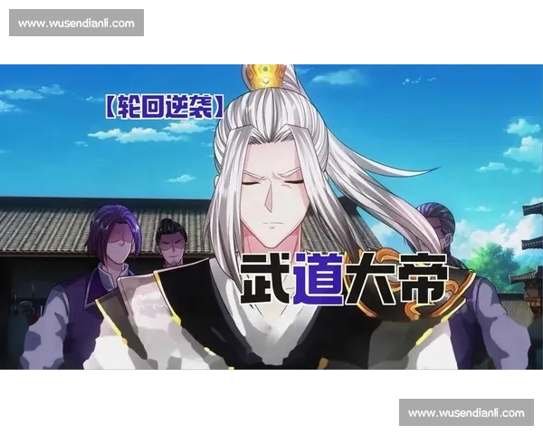 剑十二vs诸天强敌巅峰对决揭开武道新纪元之战风云再起命运交锋